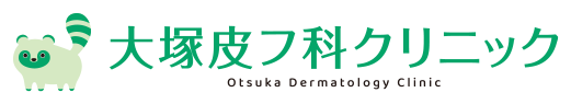 大塚皮フ科クリニック OTSUKA DERMATOLOGY CLINIC